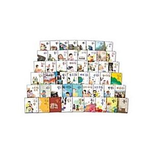 韓国語 幼児向け 韓国語 本 心のオアシスの韓国語 韓国語一般