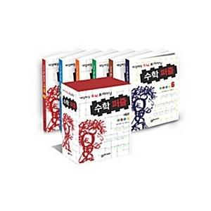 大人女性の 韓国語 本 数学パズルセット 全6巻 韓国本 生活 文化 留学 Www Dimariamalasanita It