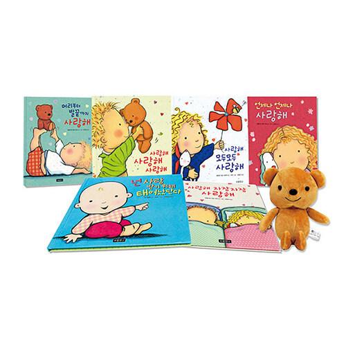韓国語 幼児向け 本 『愛し本ギフトセット（全6巻+クマの人形）』 韓国本