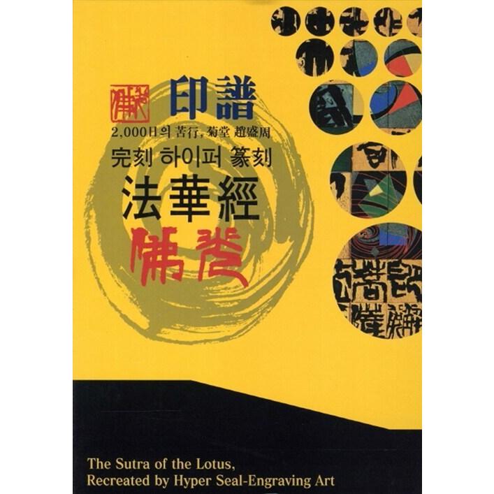 標準韓国語文法辞典 標準韓国語文法辞典 標準韓国語文法辞典 joo式韓国