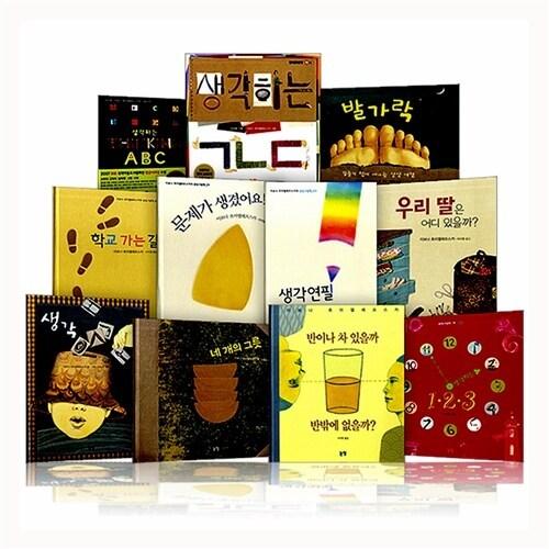 取寄せ可 韓国語 幼児向け 本 イボナフミエレプスカの想像絵本セット 全11巻 韓国本 心のオアシス 通販 Yahoo ショッピング 低価格 Webmail Skillng Com