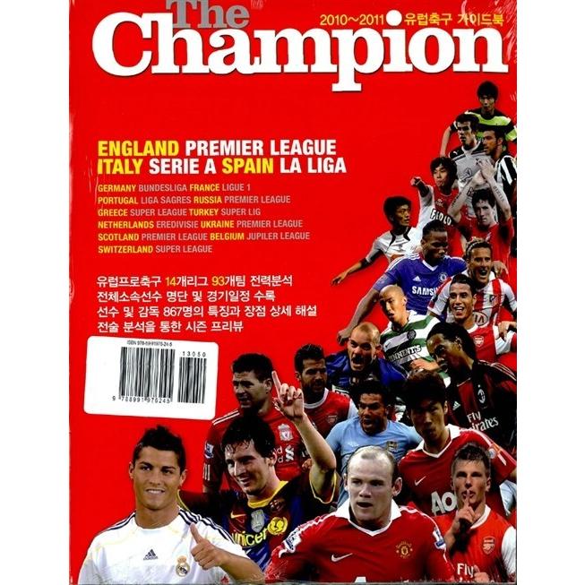 韓国語 本 『The Champion 2010-2011』 韓国本｜magicdoor