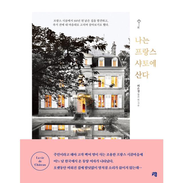韓国語書籍セット　英会話、ビジネス、宗教 韓国語書籍セット 英会話、ビジネス、宗教