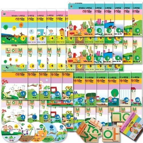 Yuna81】『世界名作童話』 42冊 + CD 8枚『세계명작동화』 Yuna81