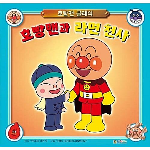 韓国語絵本　40冊 韓国の絵本 韓国語版 4冊セット - メルカリ