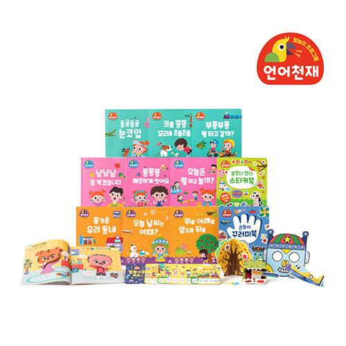 韓国語 幼児向け 本 言語天才言葉遊びセット ボンチェク9巻 ステッカーブック 手遊びパッケージブック 言葉遊びソングカード 韓国本 心のオアシス 通販 Yahoo ショッピング