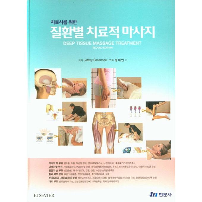 リフレクソロジー資格取得講座｜通信教育講座なら生涯学習のユーキャン