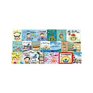 本物 激安販売 韓国語 幼児向け 本 知識知恵シリーズクムト絵本シリーズ18 37セット 全巻 韓国本 激安販売 オンライン Technoelmer Com Np