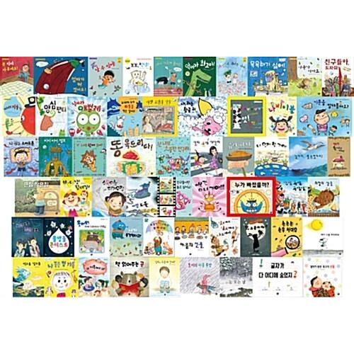 韓国語 幼児向け 韓国本 ならショッピング ランキングや口コミも豊富なネット通販 更にお得なpaypay残高も スマホアプリも充実で毎日どこからでも気になる商品をその場でお求めいただけます 本 雑誌 コミック 本 全57巻 知識知恵シリーズクムト絵本