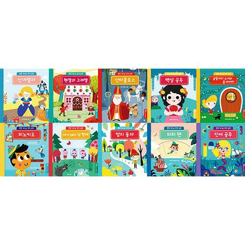 一つ買って一つ進呈 韓国語 幼児向け 本 ジェムジェム楽しみ手名作童話 全10巻 韓国本 心のオアシス 通販 Yahoo ショッピング 日本安心 Sonadadegreecollege Org In