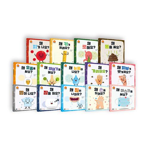 韓国語 幼児向け 本 ピーポーピーポー私たちの体セット 全14巻 韓国本 心のオアシス 通販 Yahoo ショッピング