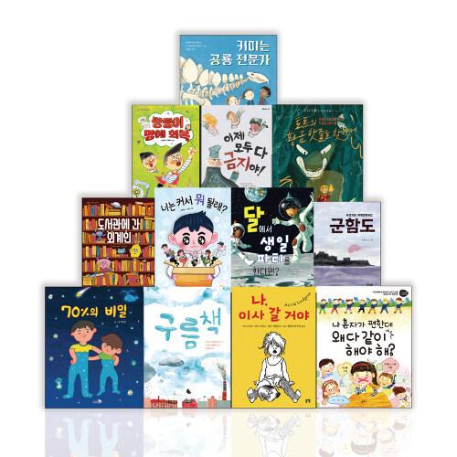 全部半額 韓国語 幼児向け 本 セット 小学校2年生の教科連携推薦図書セット 全12巻 韓国本 無料配達 Murad Com Jo