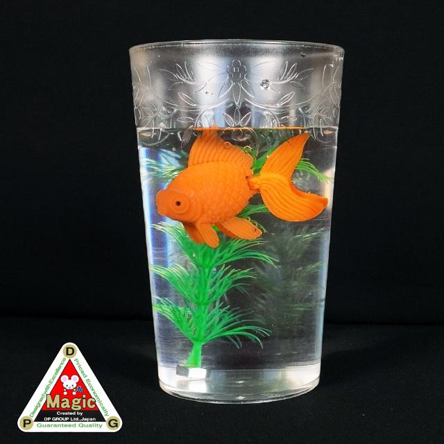 手品・マジック DPG 金魚の出現（イミテーション金魚・水草付） A2124