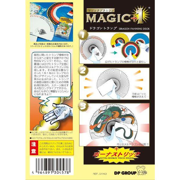 限定出品 欲深きドラゴン foil MTG マジック ミントモール / MINT GAMES MTG(東日本橋) / 【CMM】【JPN】【Foil