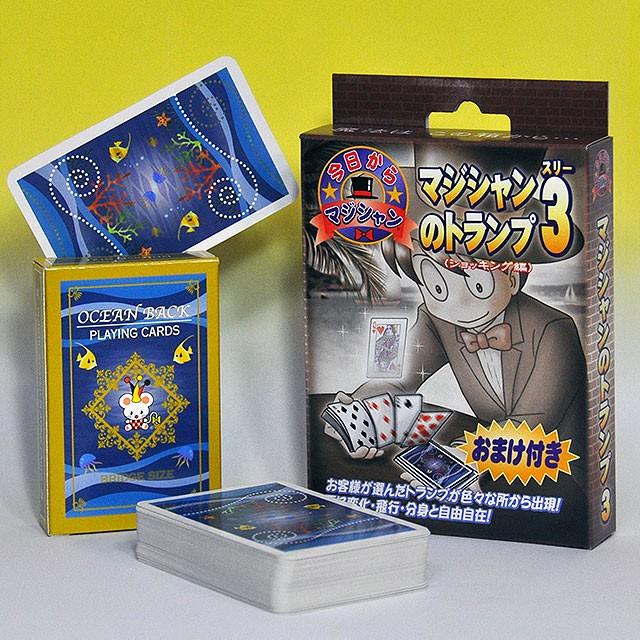 手品・マジック 今日からマジシャン トランプ スベンガリーデック