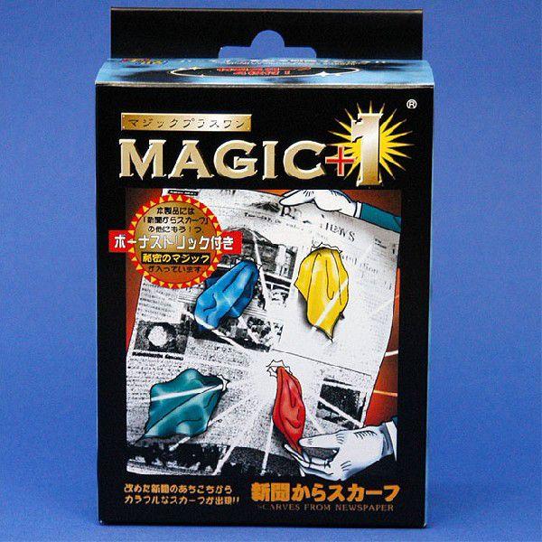 手品・マジック I0093 MAGIC+1 新聞からスカーフ｜magicexpress