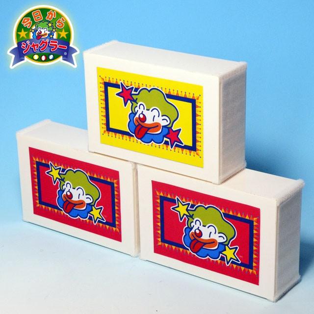 ジャグリング・大道芸 シガーボックス 3個セット（プラスチック製