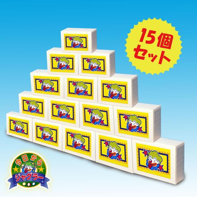 ジャグリング・大道芸 シガーボックス 15個セット（プラスチック製） J1208