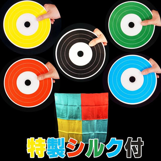 手品・マジック ビジブル 変色レコード（特製シルク付） K5416