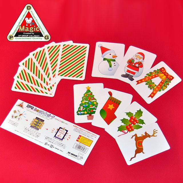 K7713a Dpg 心のホワイトボード クリスマス用キット マジック 手品 K7713a マジックエクスプレスオンライン 通販 Yahoo ショッピング