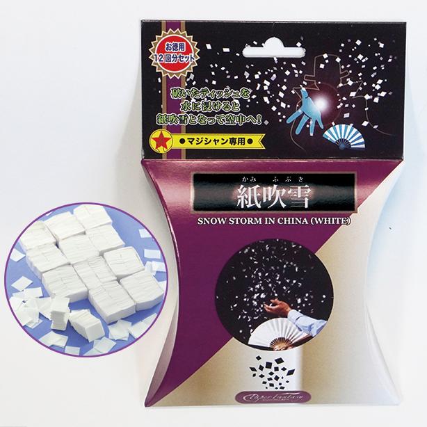 手品・マジック 紙吹雪 P2145 : マジックエクスプレスオンライン