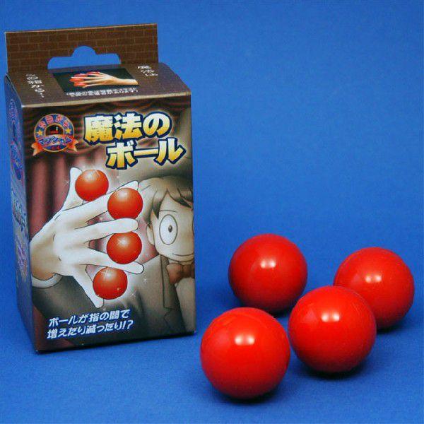 手品・マジック 今日からマジシャン 四つ玉 魔法のボール U1201
