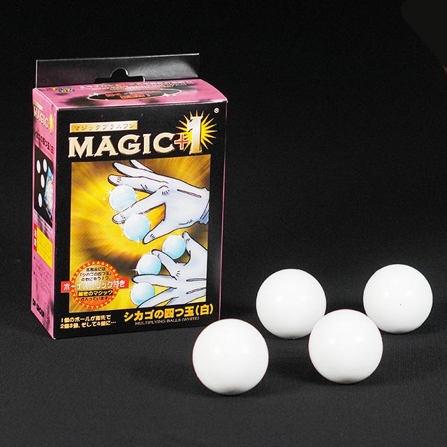手品・マジック マジックボール MAGIC+1 シカゴの四つ玉（白） U1203