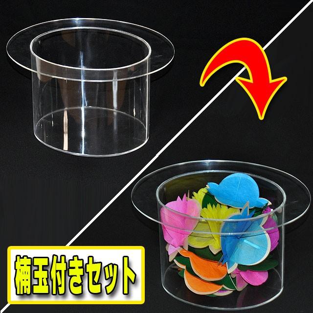 手品・マジック V5638 プロダクション クリスタルハット（楠玉付）