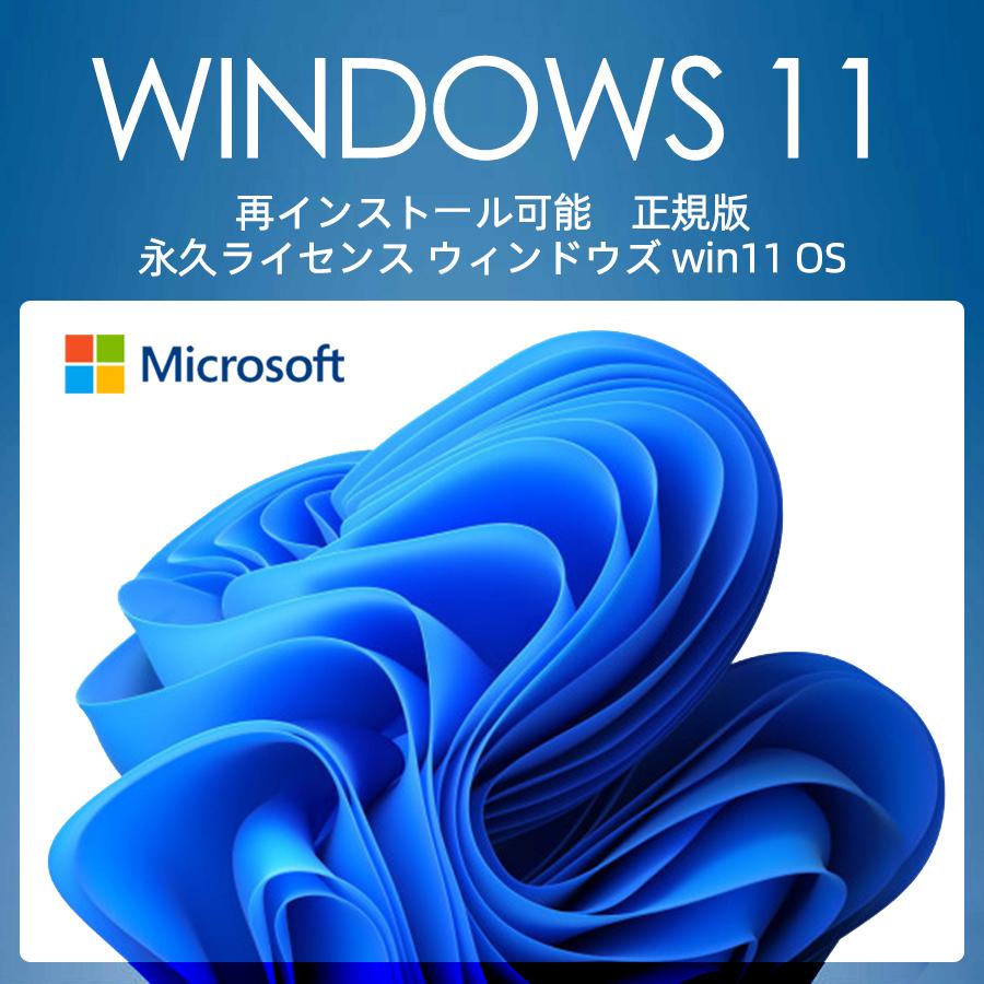 MAGIC MIRRORwindows11 PRO os 1PC 11 ダウンロード版Windows プロダクトキーオンライン認証 pro