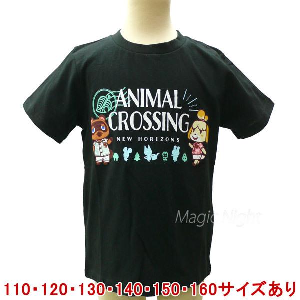 Animal Crossing どうぶつの森　Tシャツ どうぶつの森Tシャツ ロゴ KIDS ブラック 黒 Tシャツ あつまれどうぶつ