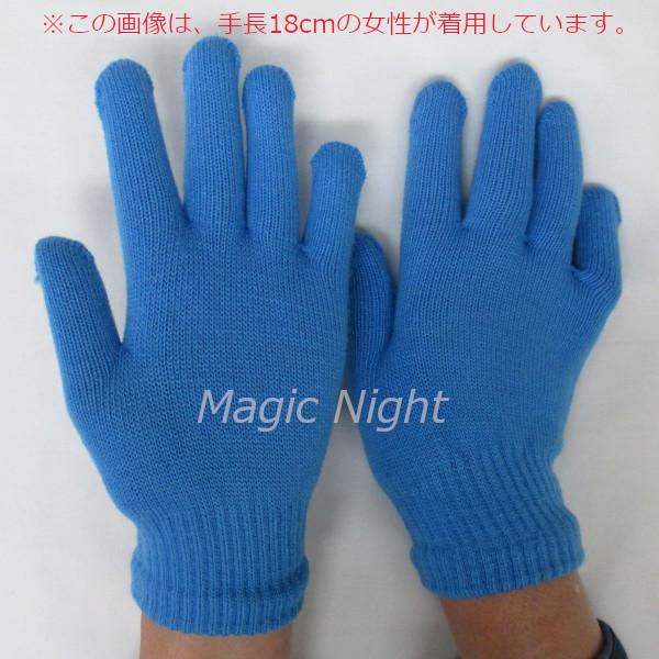 カラーのびのび手袋 大 全9色 赤 青 黄 白 コバルトブルー 蛍光