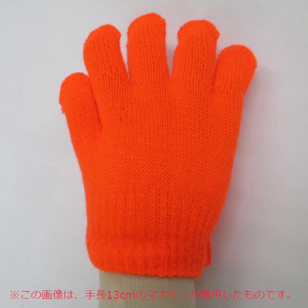 ミニ カラーのびのび手袋 全9色 赤 青 黄 緑 白 コバルトブルー 蛍光ピンク 蛍光オレンジ 蛍光グリーン 幼児 小学校低学年 子供用 |  | 05