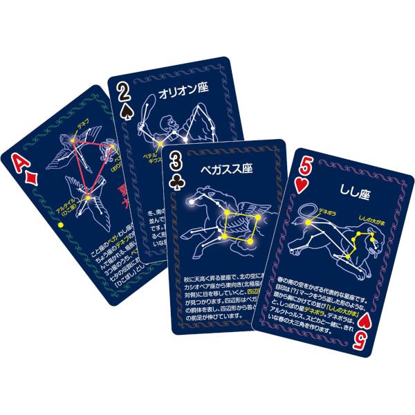 星座トランプ カードゲーム : コスプレ衣装専門店マジックナイト