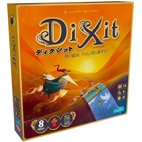 ディクシット 2021年版 日本語版 Dixit カードゲーム ボードゲーム｜magicnight