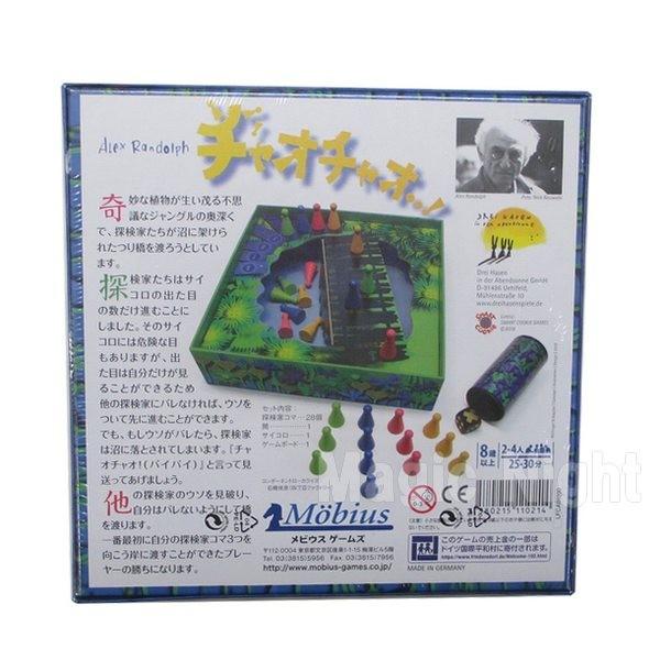 少し メンバー 方法 ちゃお の ゲーム の すごろく 預言者 好奇心盛 分散