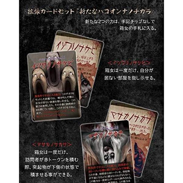 ハコオンナ ドラマCD |  | 01