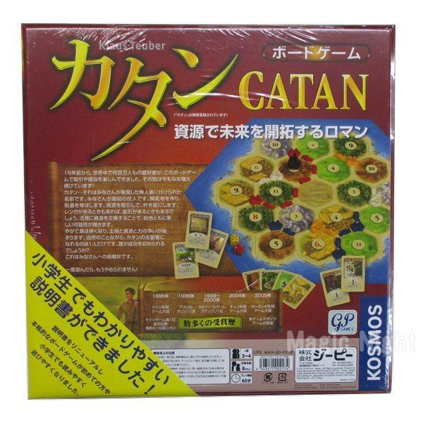 カタン スタンダード版 ボードゲーム : コスプレ衣装専門店マジック