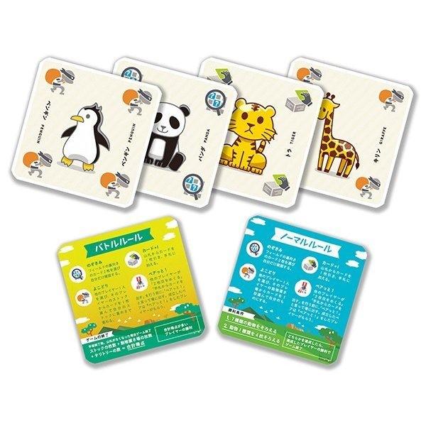 ペアっと 記憶のいらない神経衰弱 カードゲーム ボードゲーム Be コスプレ衣装専門店マジックナイト 通販 Yahoo ショッピング