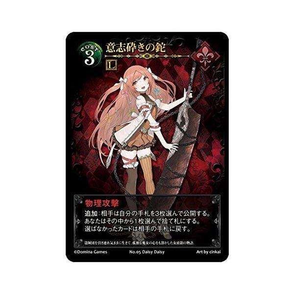Blade Rondo ブレイドロンド 基本版 カードゲーム ボードゲーム