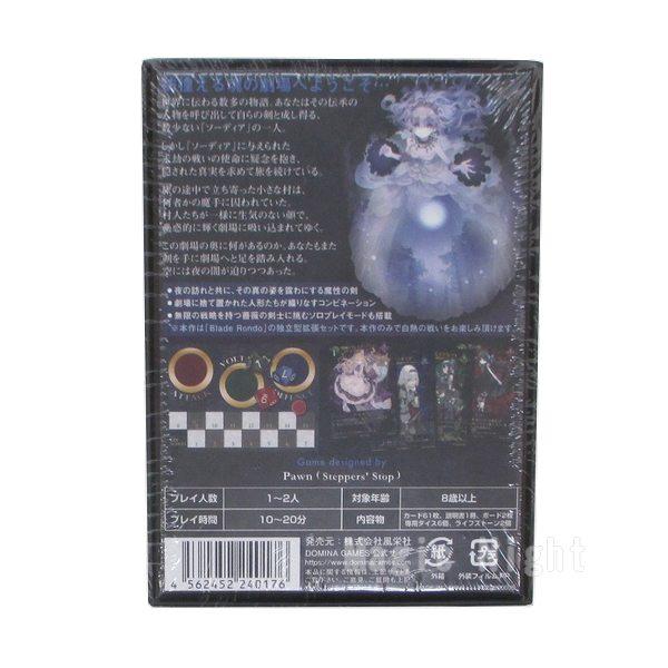 Blade Rondo Night Theater ブレイドロンド ナイトシアター カードゲーム ボードゲーム Be コスプレ衣装専門店マジックナイト 通販 Yahoo ショッピング
