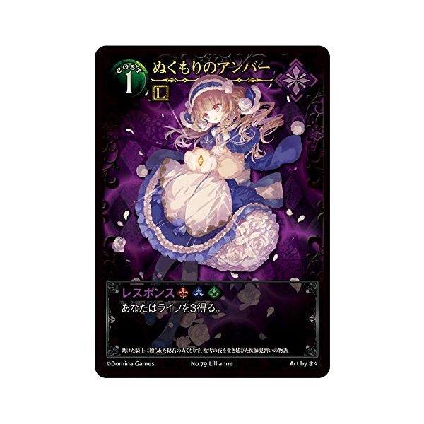 Blade Rondo Frost Veil ブレイドロンド フロストヴェール カードゲーム ボードゲーム Be コスプレ衣装専門店マジックナイト 通販 Yahoo ショッピング
