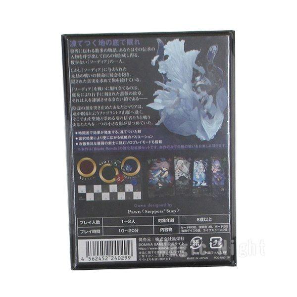 Blade Rondo Frost Veil ブレイドロンド フロストヴェール カードゲーム ボードゲーム Be コスプレ衣装専門店マジックナイト 通販 Yahoo ショッピング