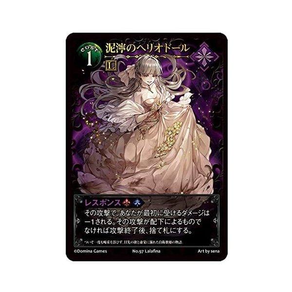 Blade Rondo Lost Dream ブレイドロンド ロストドリーム カード Blade Rondo Lost Dream ブレイドロンド ロストドリーム カード