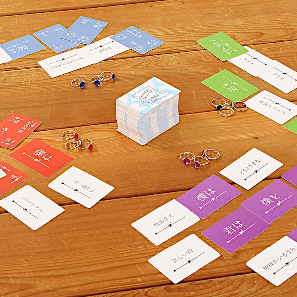 たった今考えたプロポーズの言葉を君に捧ぐよ。 基本セット 本体 カードゲーム ボードゲーム |  | 03