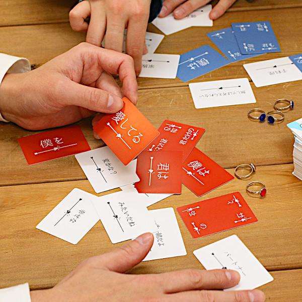 たった今考えたプロポーズの言葉を君に捧ぐよ。 基本セット 本体 カードゲーム ボードゲーム |  | 04