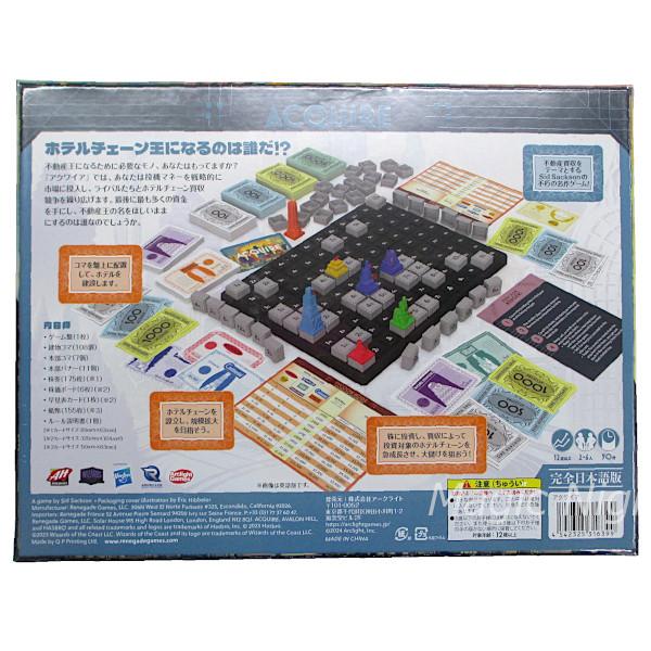 アクワイア ボードゲーム : コスプレ衣装専門店マジックナイト - 通販