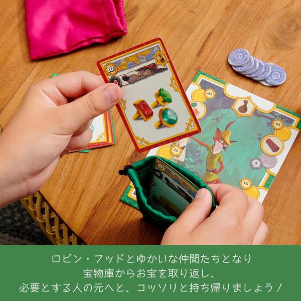 ロビン・フッド ノッティンガムのシェリフ カードゲーム ボードゲーム |  | 02