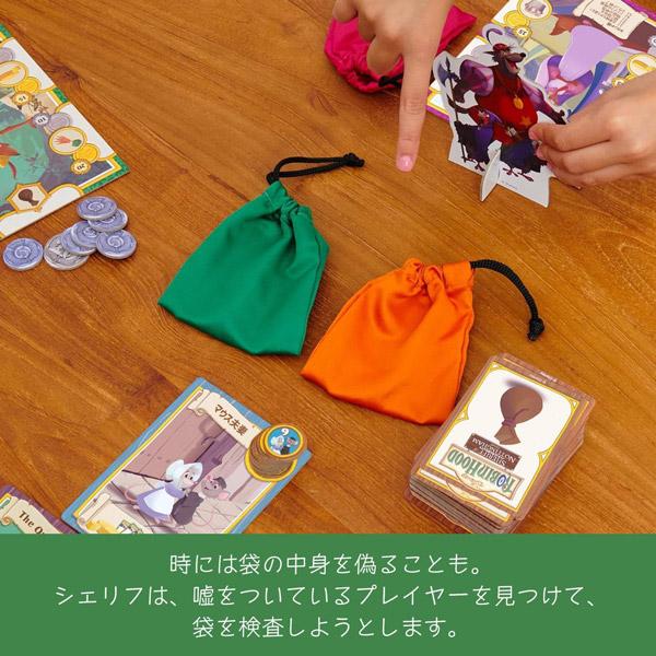 ロビン・フッド ノッティンガムのシェリフ カードゲーム ボードゲーム |  | 03