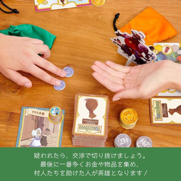 ロビン・フッド ノッティンガムのシェリフ カードゲーム ボードゲーム |  | 04