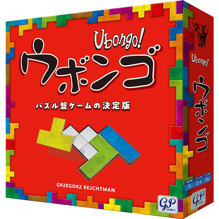 ウボンゴ スタンダード版 ボードゲーム | 